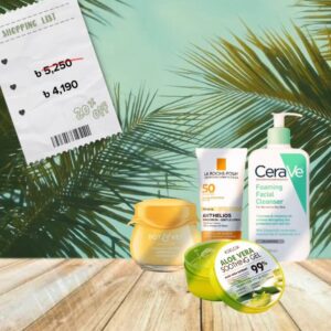 Summer Skincare Combo